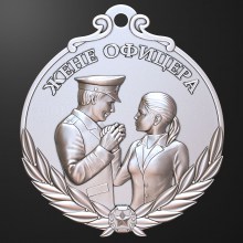 Медаль-Жене офицера